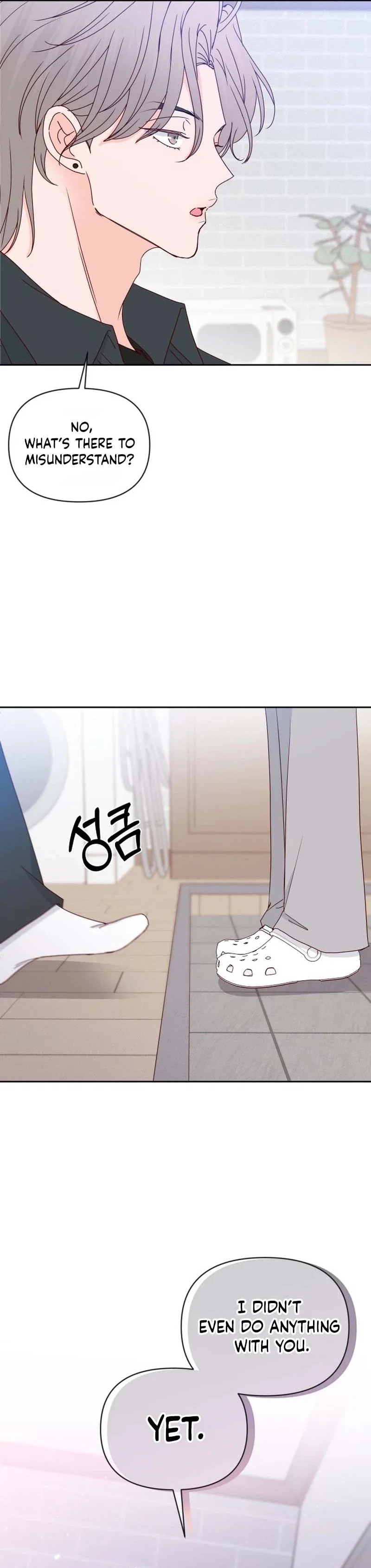 My Meddler in Love Chapter 14 - Page 14