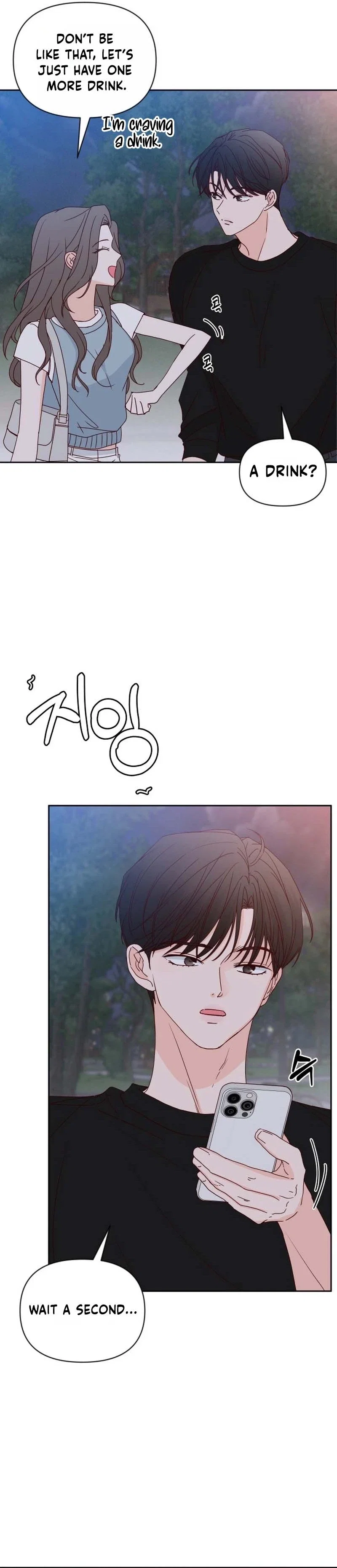 My Meddler in Love Chapter 14 - Page 42