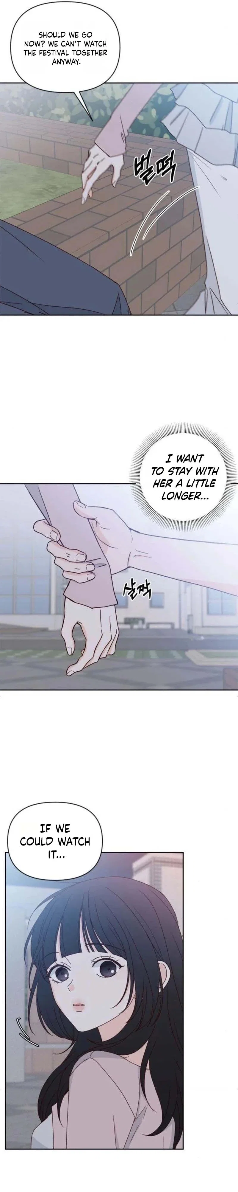 My Meddler in Love Chapter 27 - Page 15