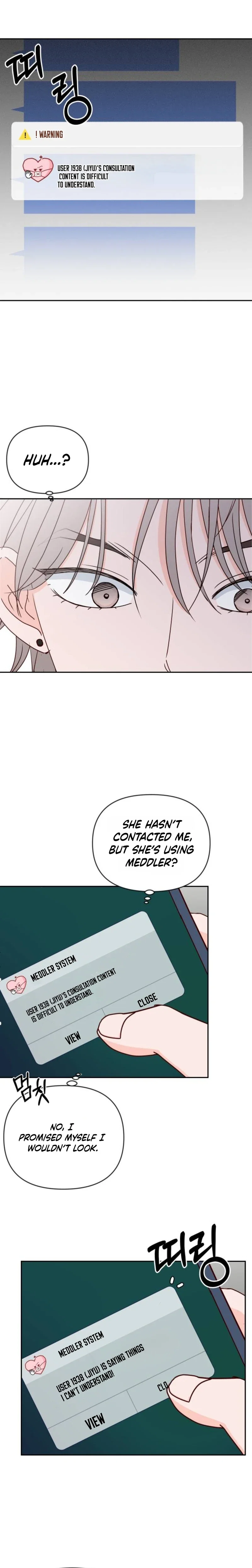 My Meddler in Love Chapter 44 - Page 11