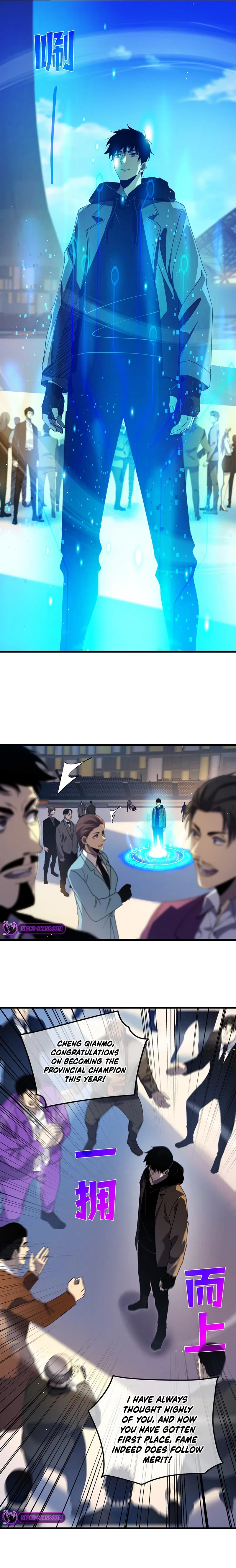 My Passive Skills Are Invincible Chapter 27 - Page 2