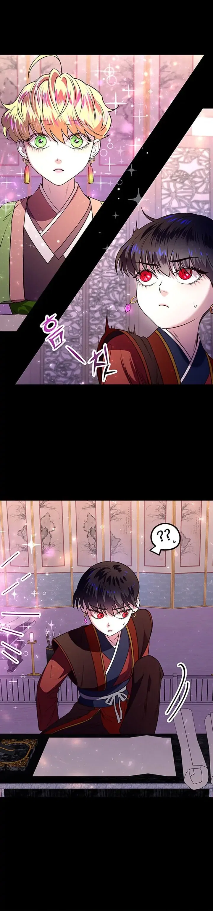 Mystic Prince Chapter 2 - Page 6