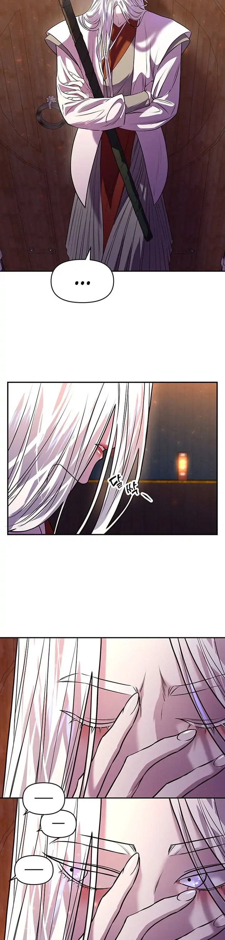 Mystic Prince Chapter 2 - Page 43