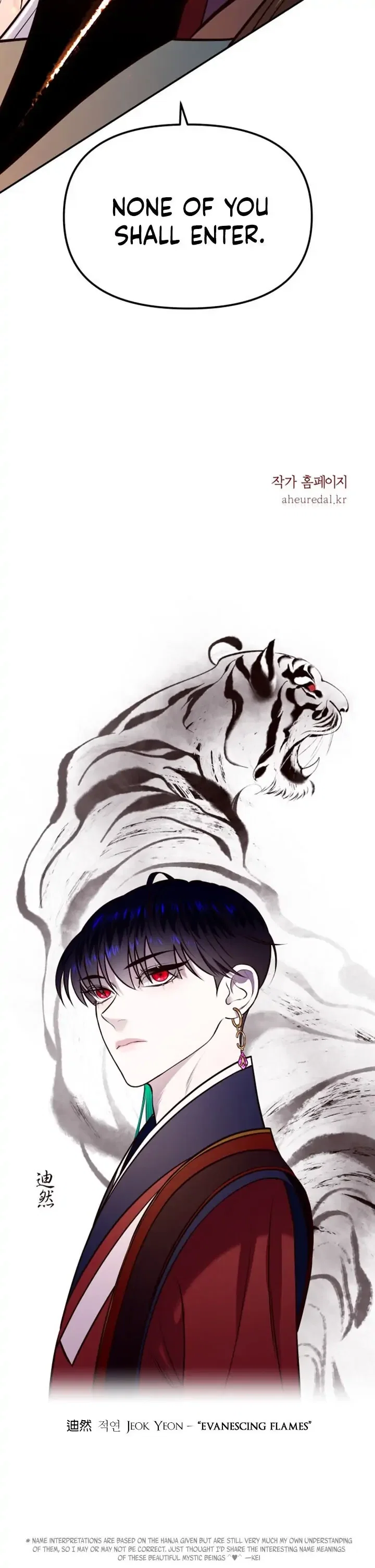 Mystic Prince Chapter 2 - Page 47