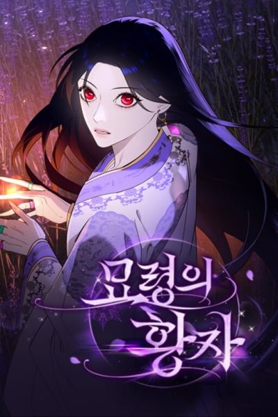 Mystic Prince