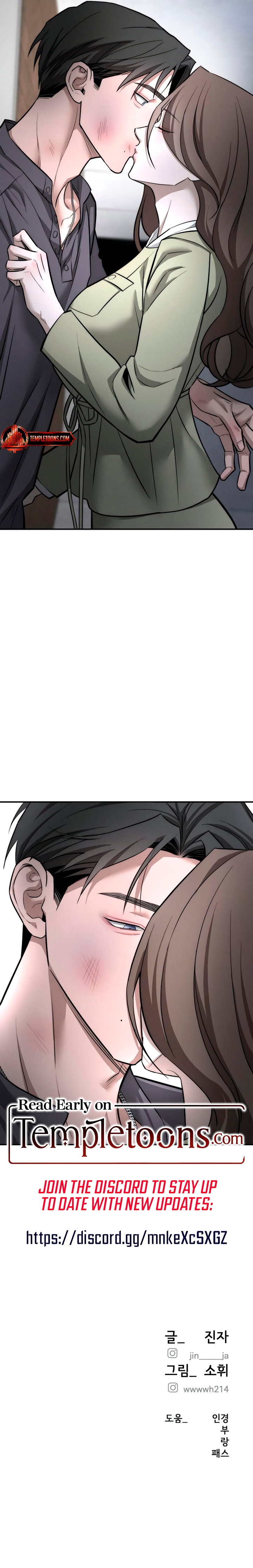 My Wish Is Not A Sin Chapter 28 - Page 16