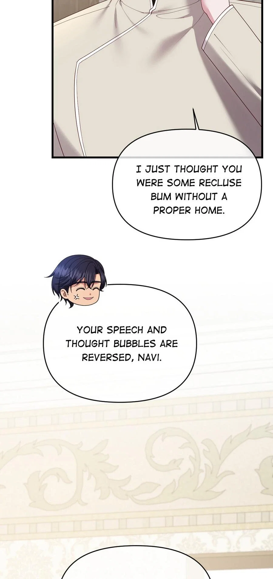 Navi's Comedy of Romantic Errors Chapter 33 - Page 4