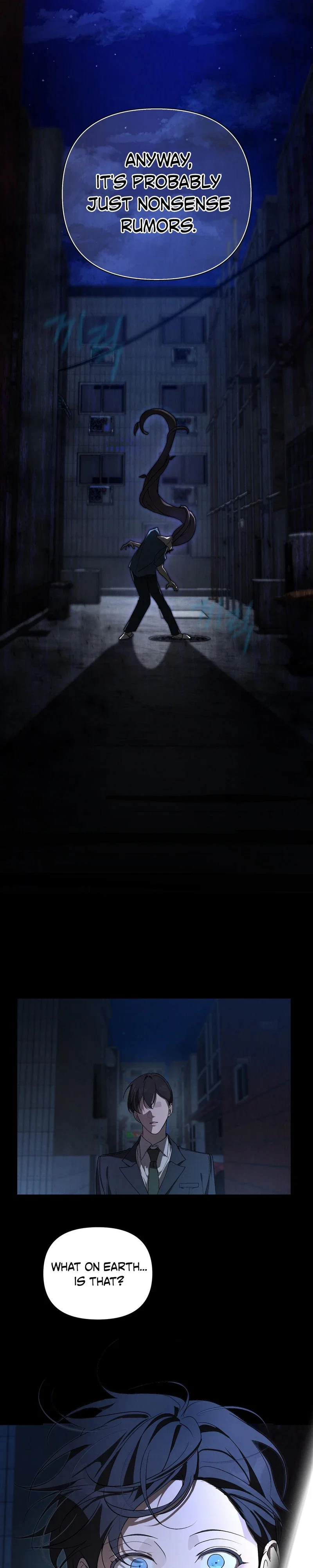 Nebula Chapter 1 - Page 22
