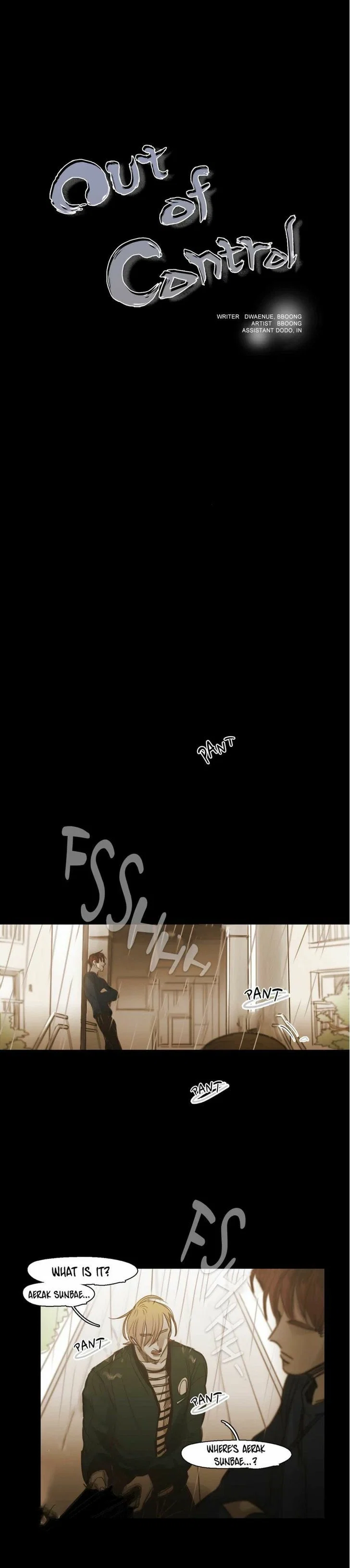 Never Understand Chapter 59 - Page 1
