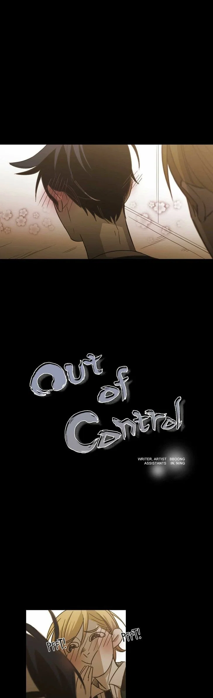 Never Understand Chapter 85 - Page 1