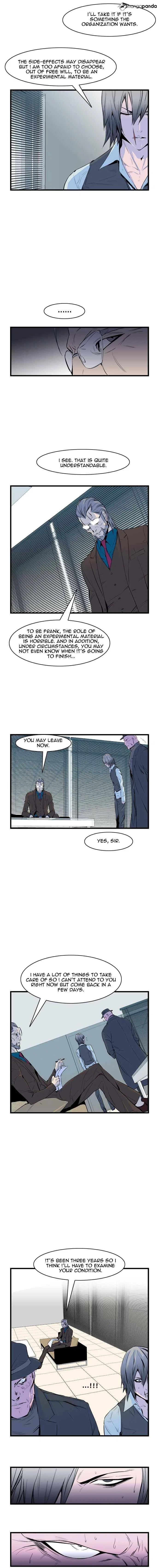 Noblesse Chapter 62 - Page 5