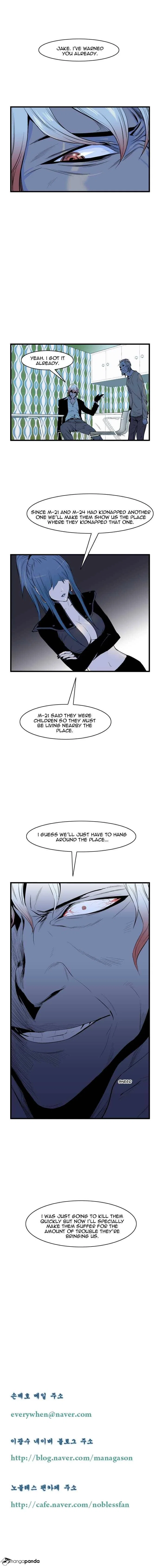 Noblesse Chapter 62 - Page 7