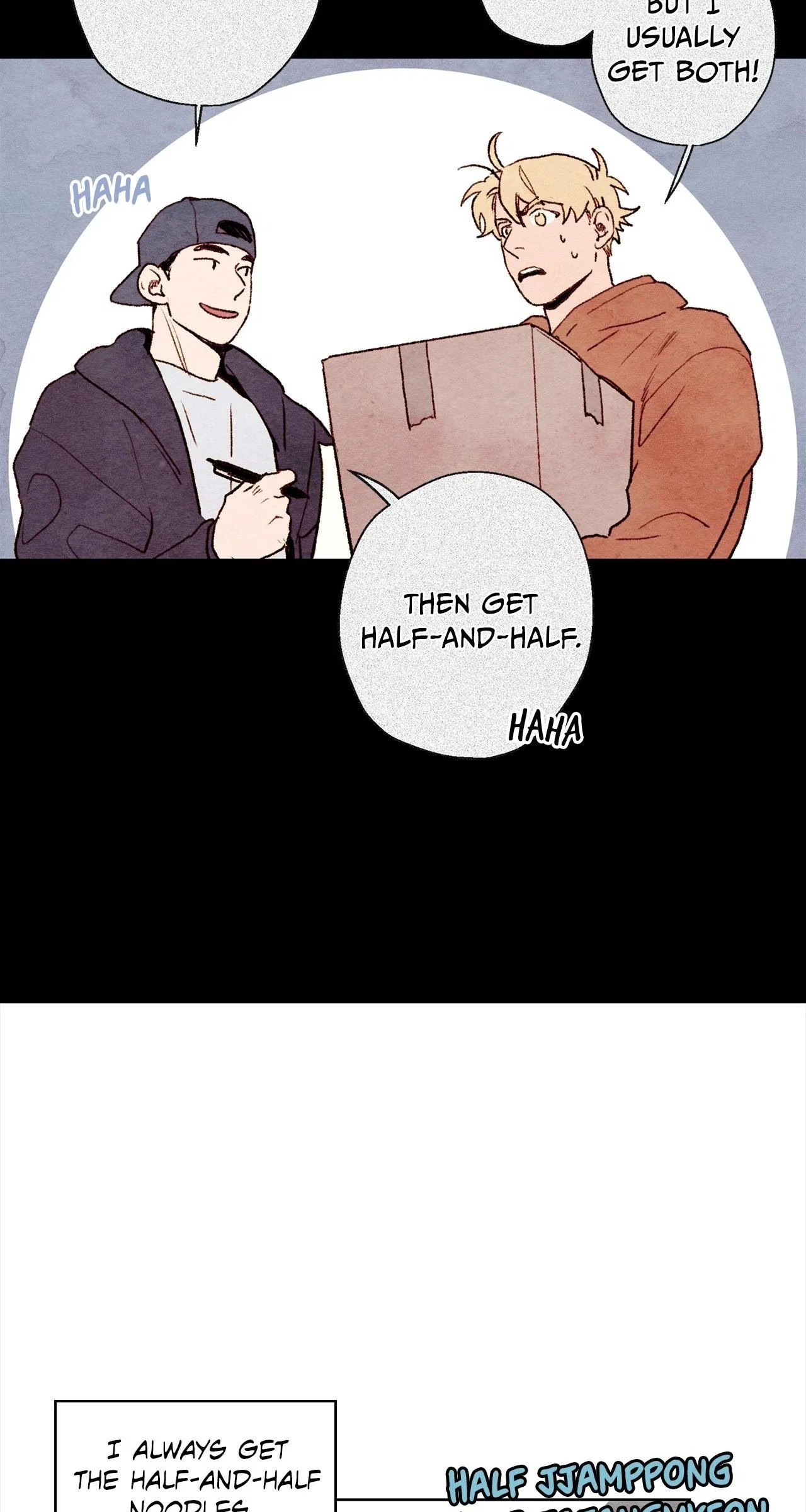 Oh! My Assistant Chapter 14 - Page 27