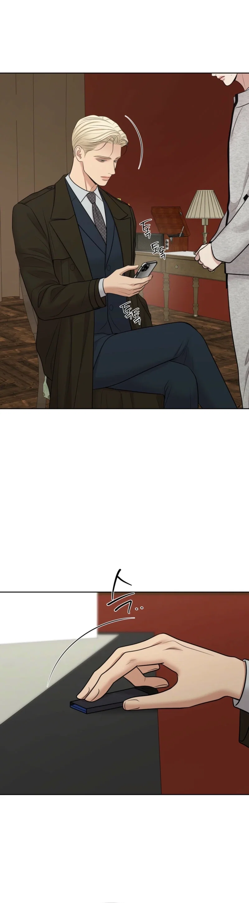 Oil on Canvas Chapter 39 - Page 4