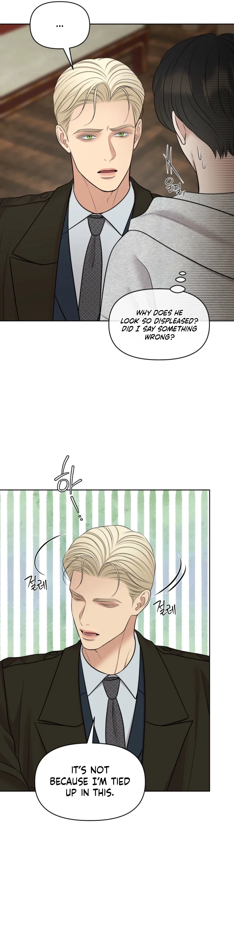 Oil on Canvas Chapter 39 - Page 20