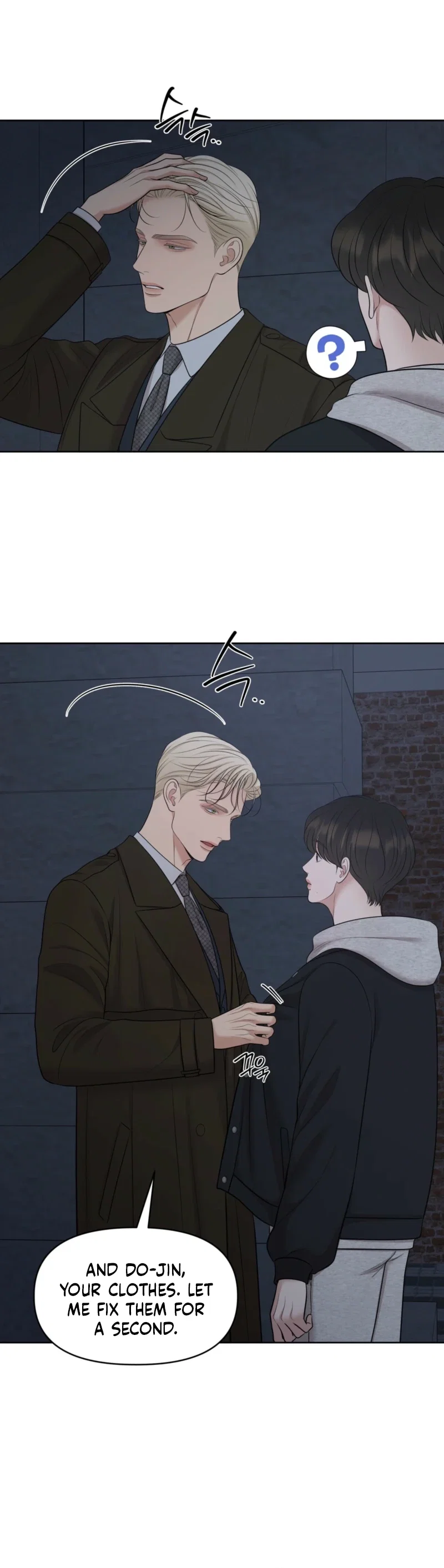 Oil on Canvas Chapter 40 - Page 13