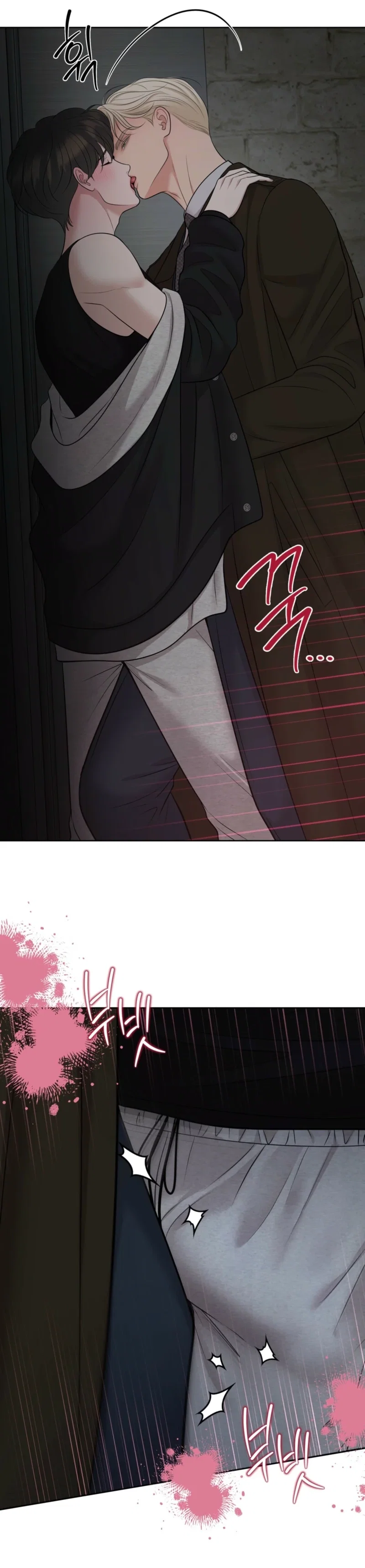 Oil on Canvas Chapter 40 - Page 23