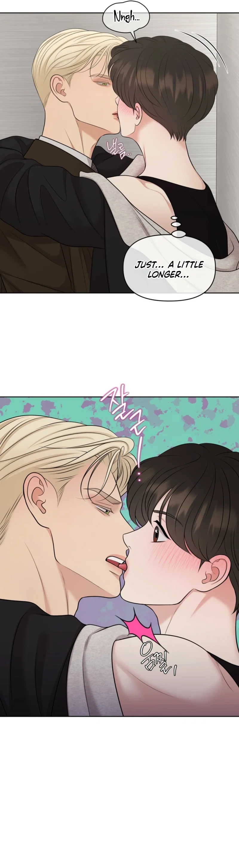 Oil on Canvas Chapter 40 - Page 27