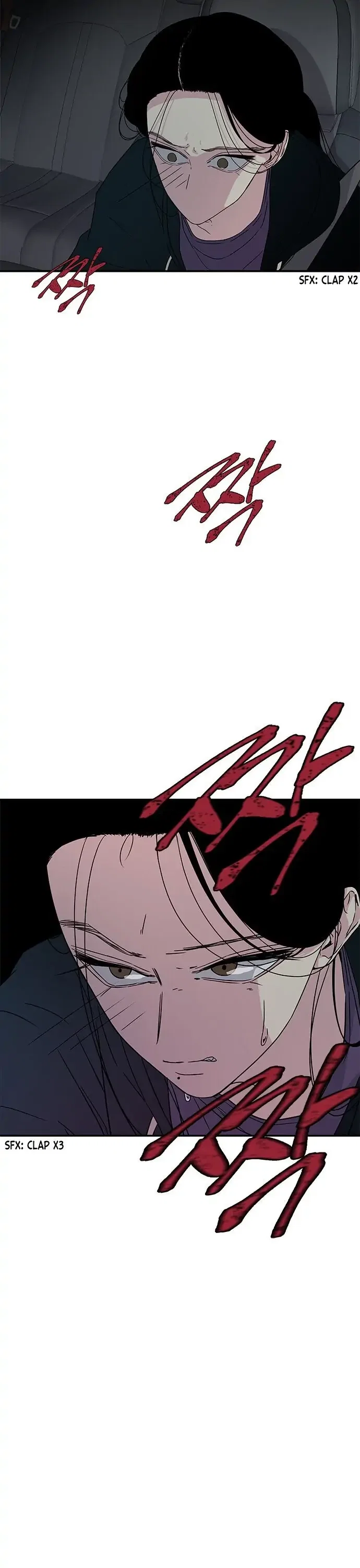 Olgami Chapter 11 - Page 6
