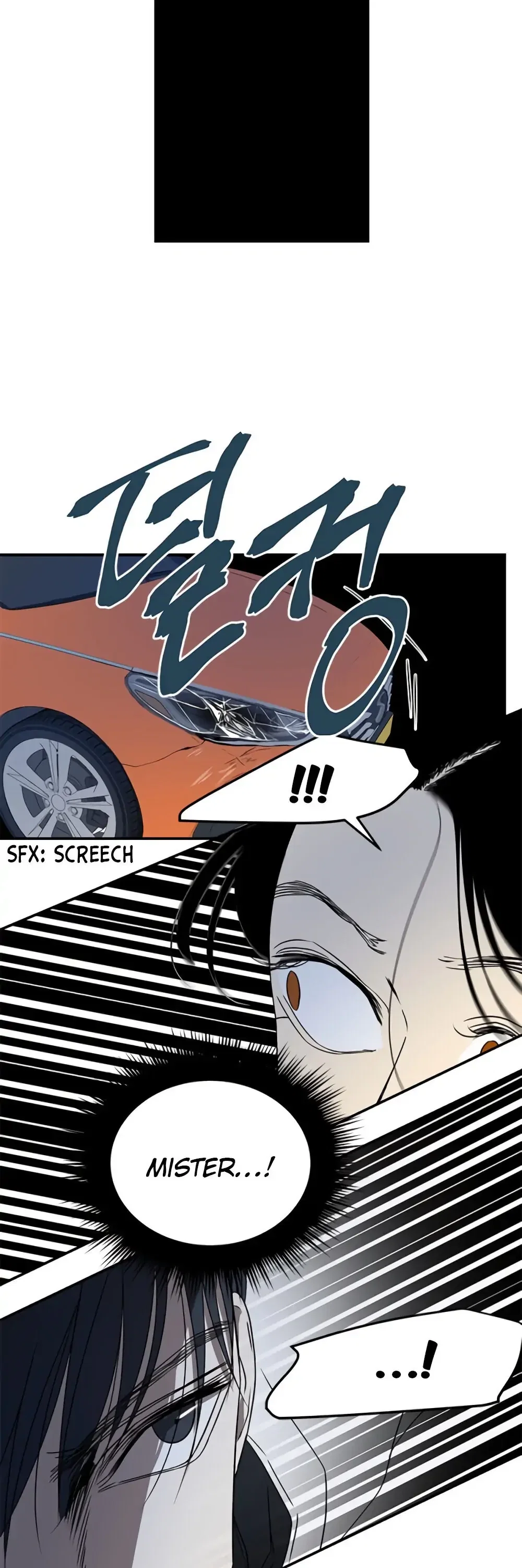 Olgami Chapter 35 - Page 7