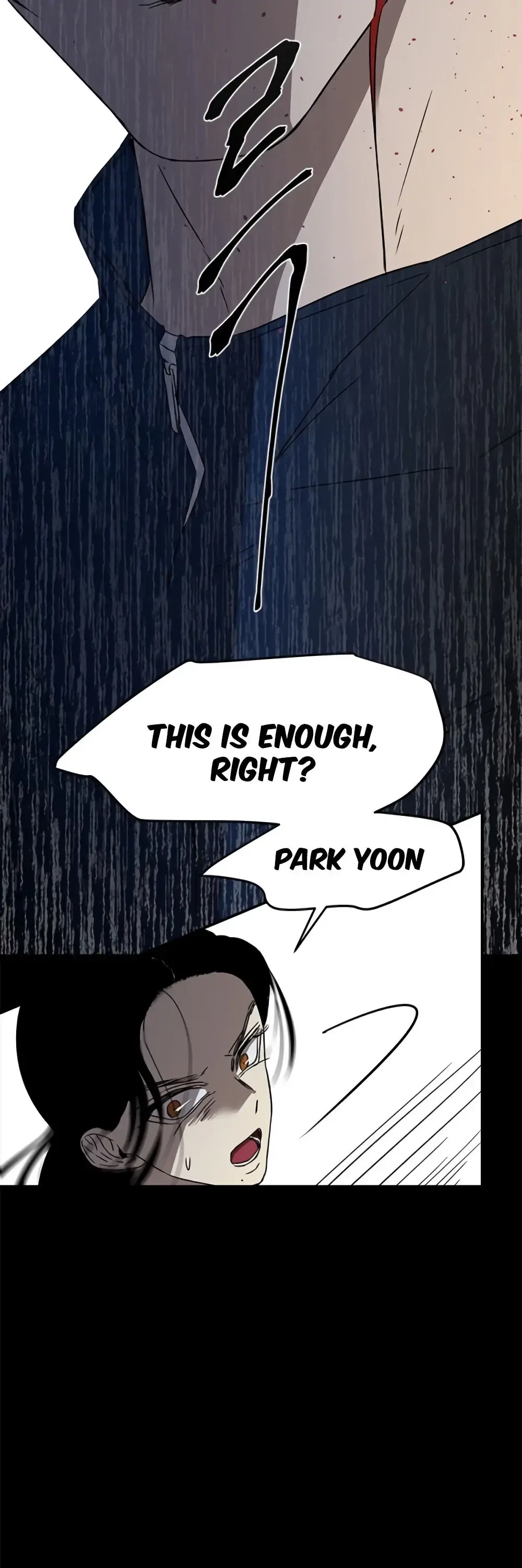 Olgami Chapter 35 - Page 23