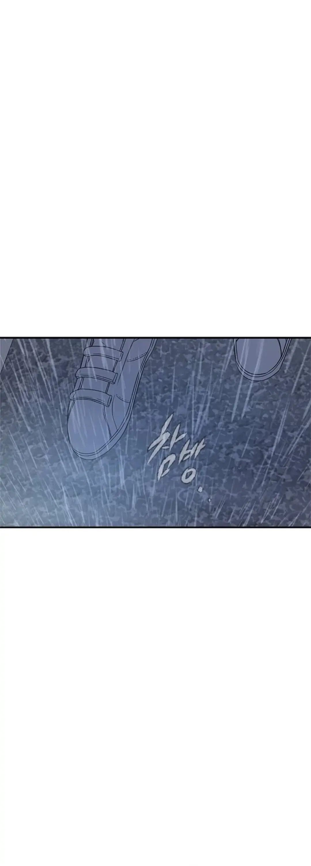 Olgami Chapter 51 - Page 37