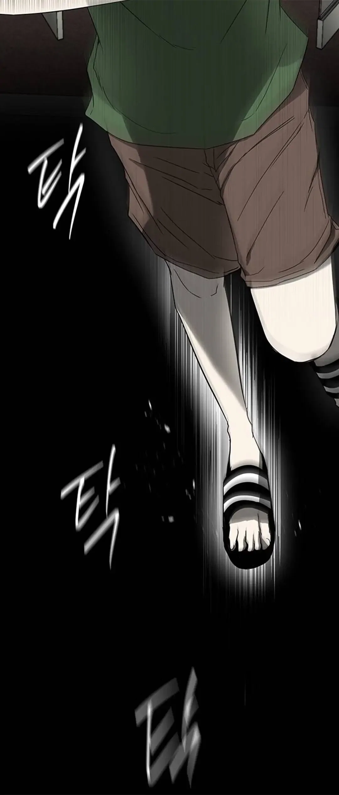 Olgami Chapter 61 - Page 6