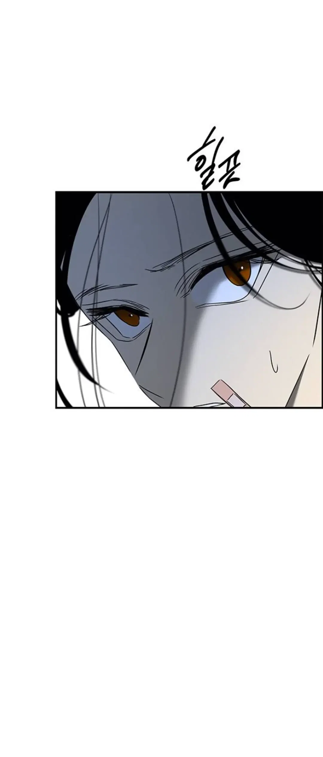 Olgami Chapter 62 - Page 6