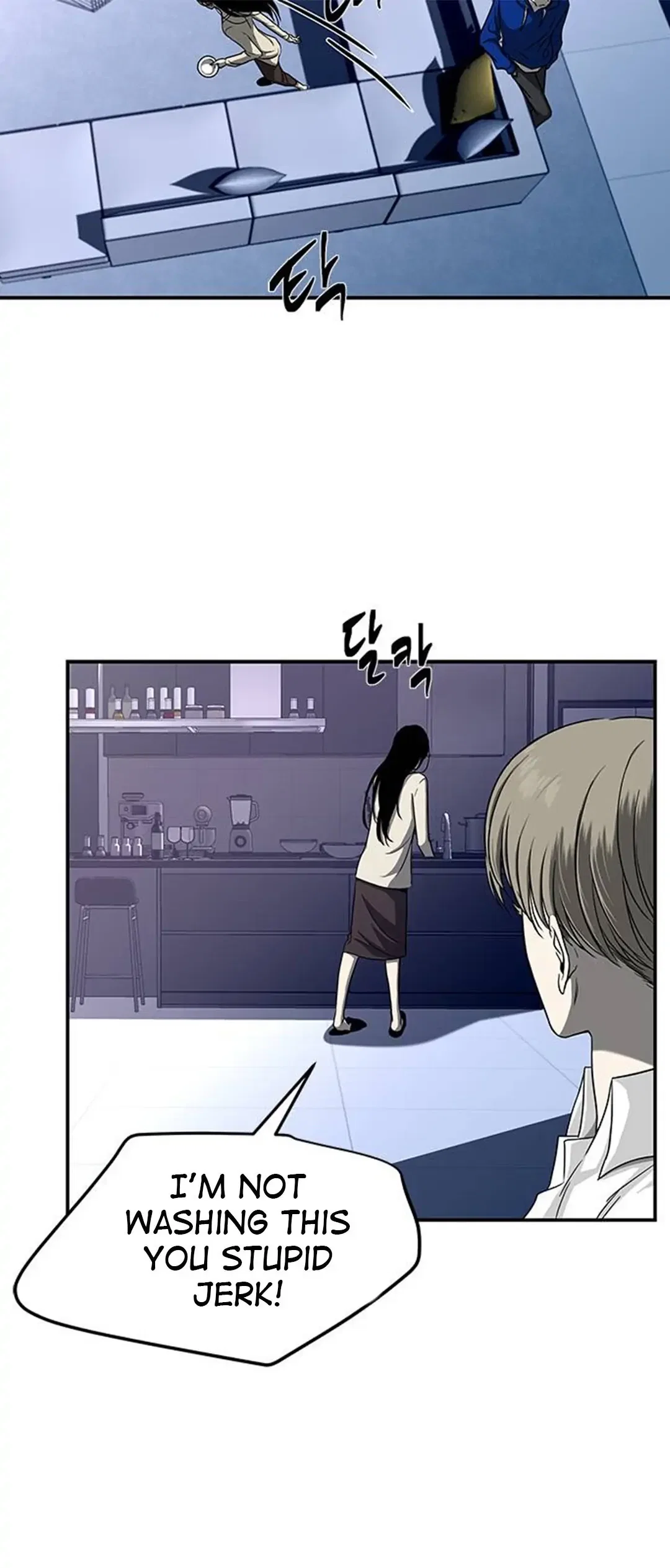 Olgami Chapter 81 - Page 8
