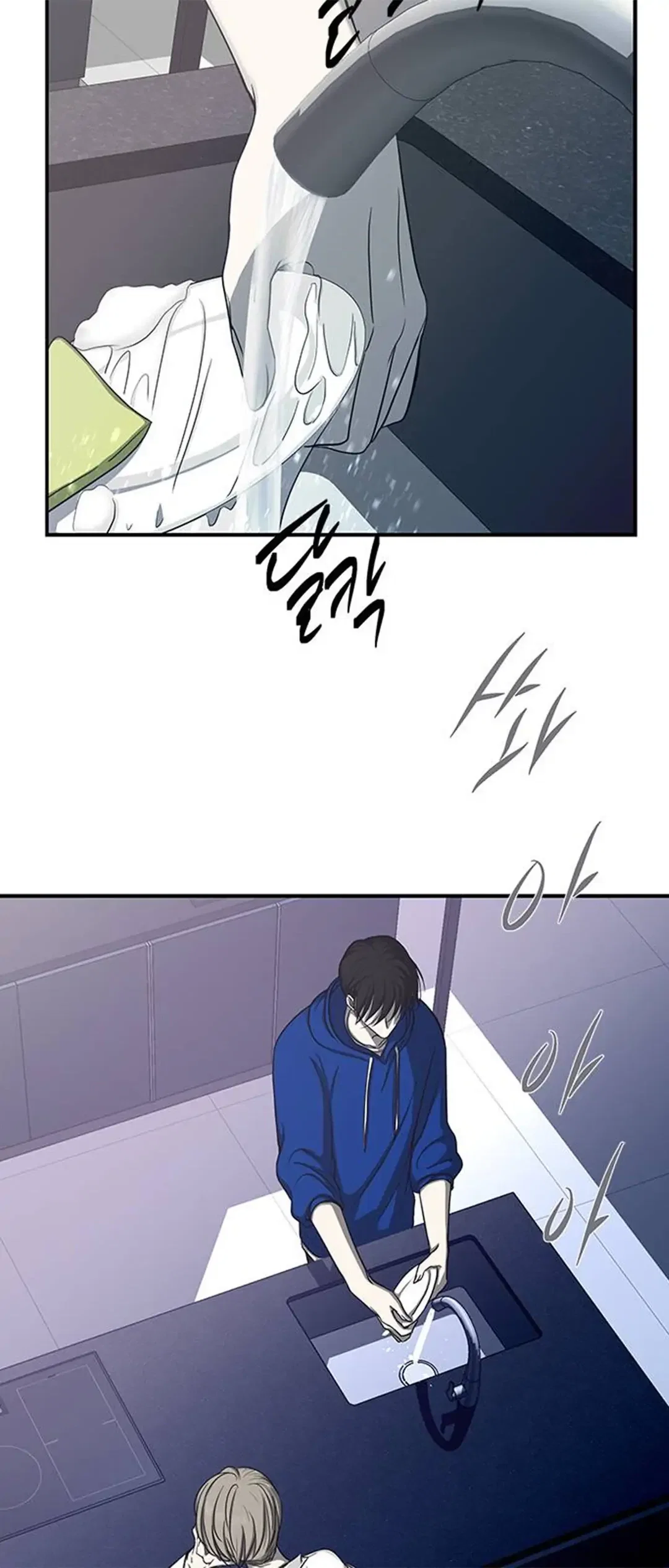 Olgami Chapter 81 - Page 12
