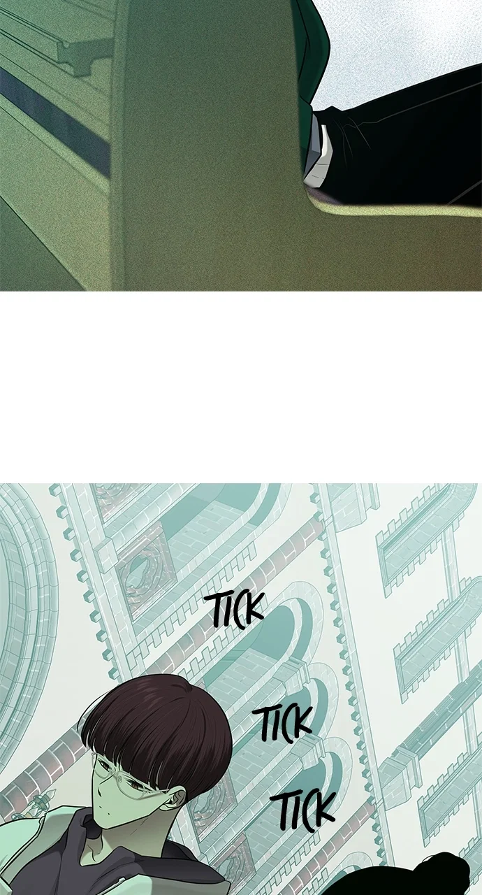Olgami Chapter 117 - Page 8