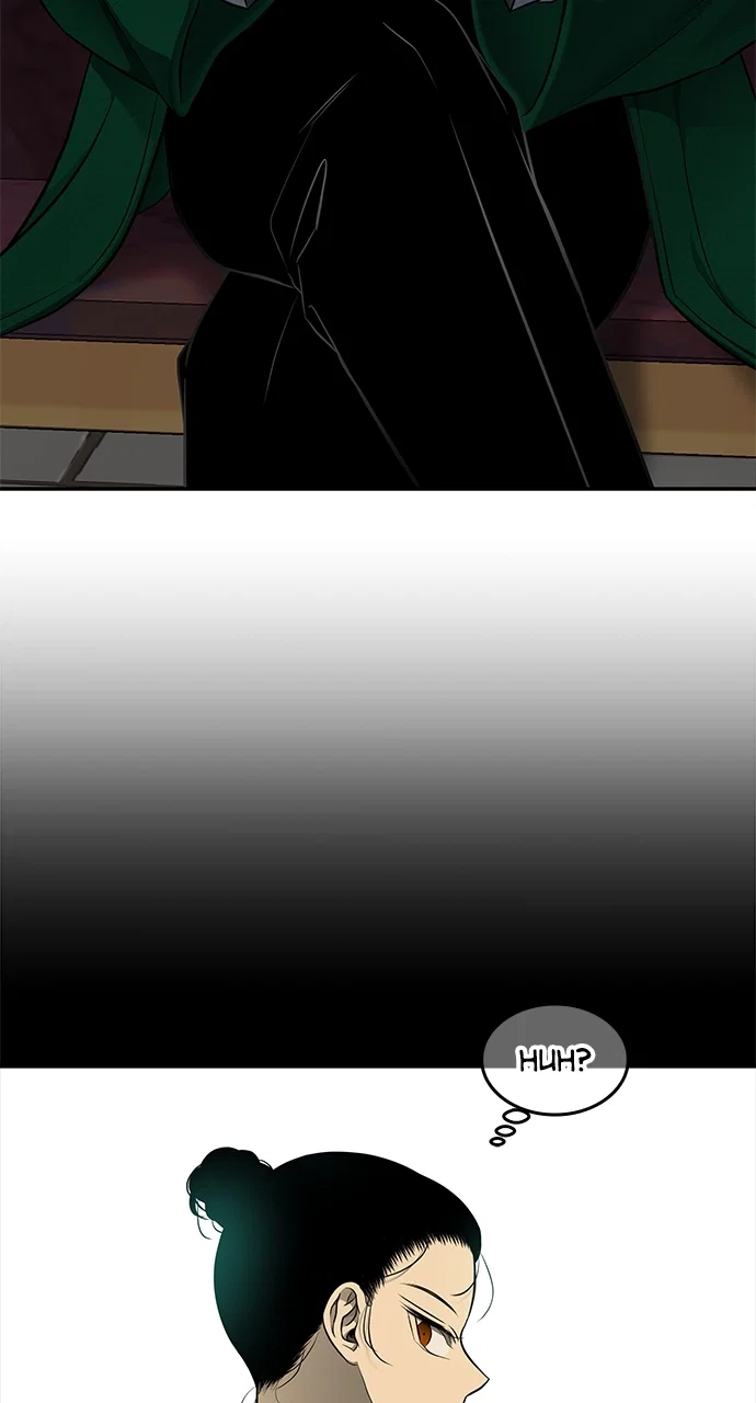 Olgami Chapter 117 - Page 26