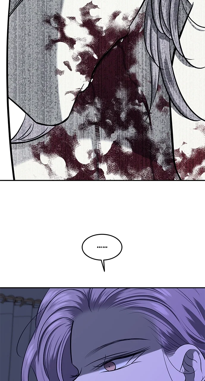 Olgami Chapter 120 - Page 52