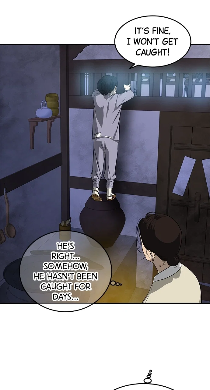 Olgami Chapter 159 - Page 45