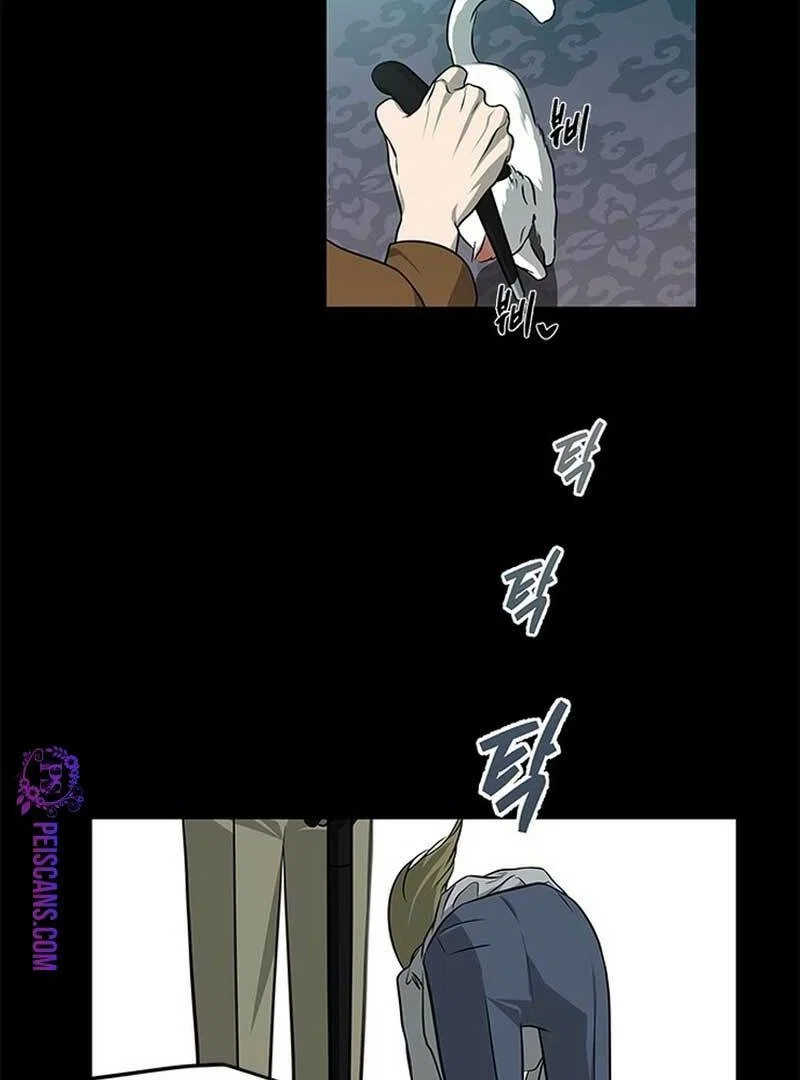 Olgami Chapter 192 - Page 50