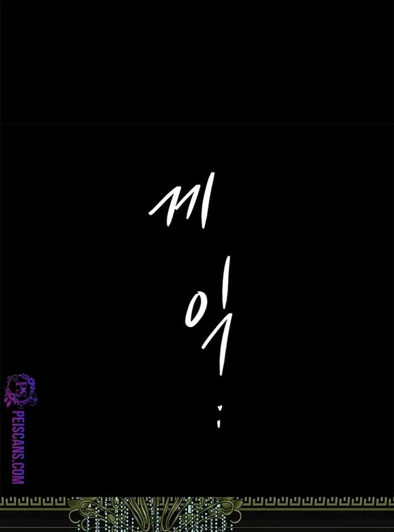 Olgami Chapter 192 - Page 72
