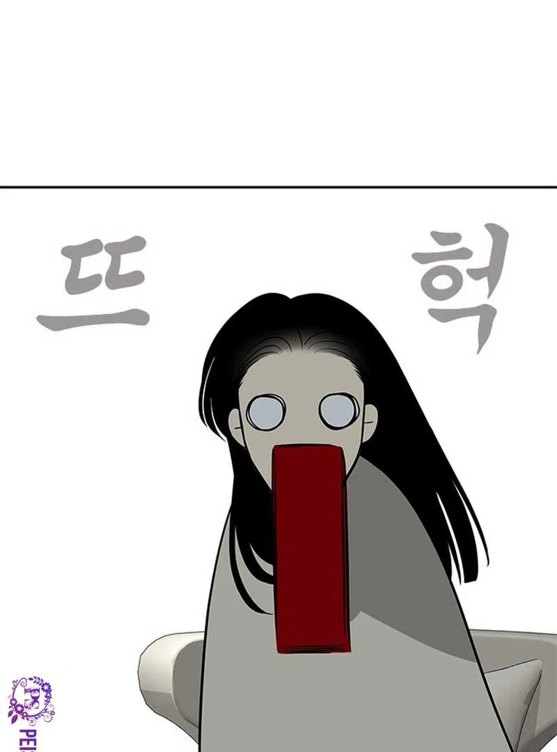 Olgami Chapter 192 - Page 132