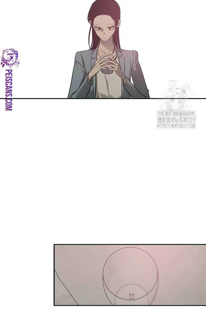Olgami Chapter 195 - Page 17
