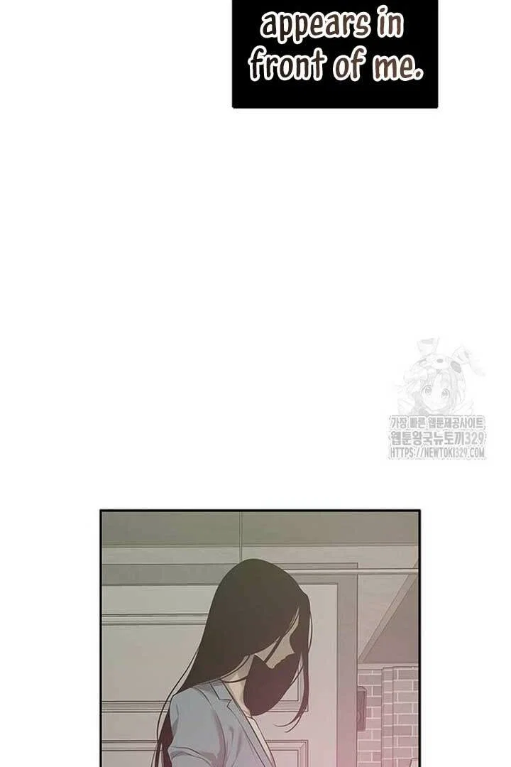Olgami Chapter 195 - Page 23