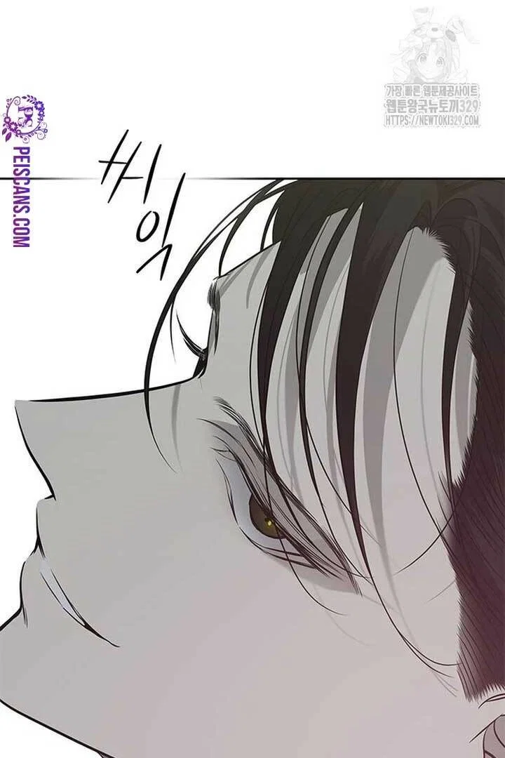 Olgami Chapter 195 - Page 39