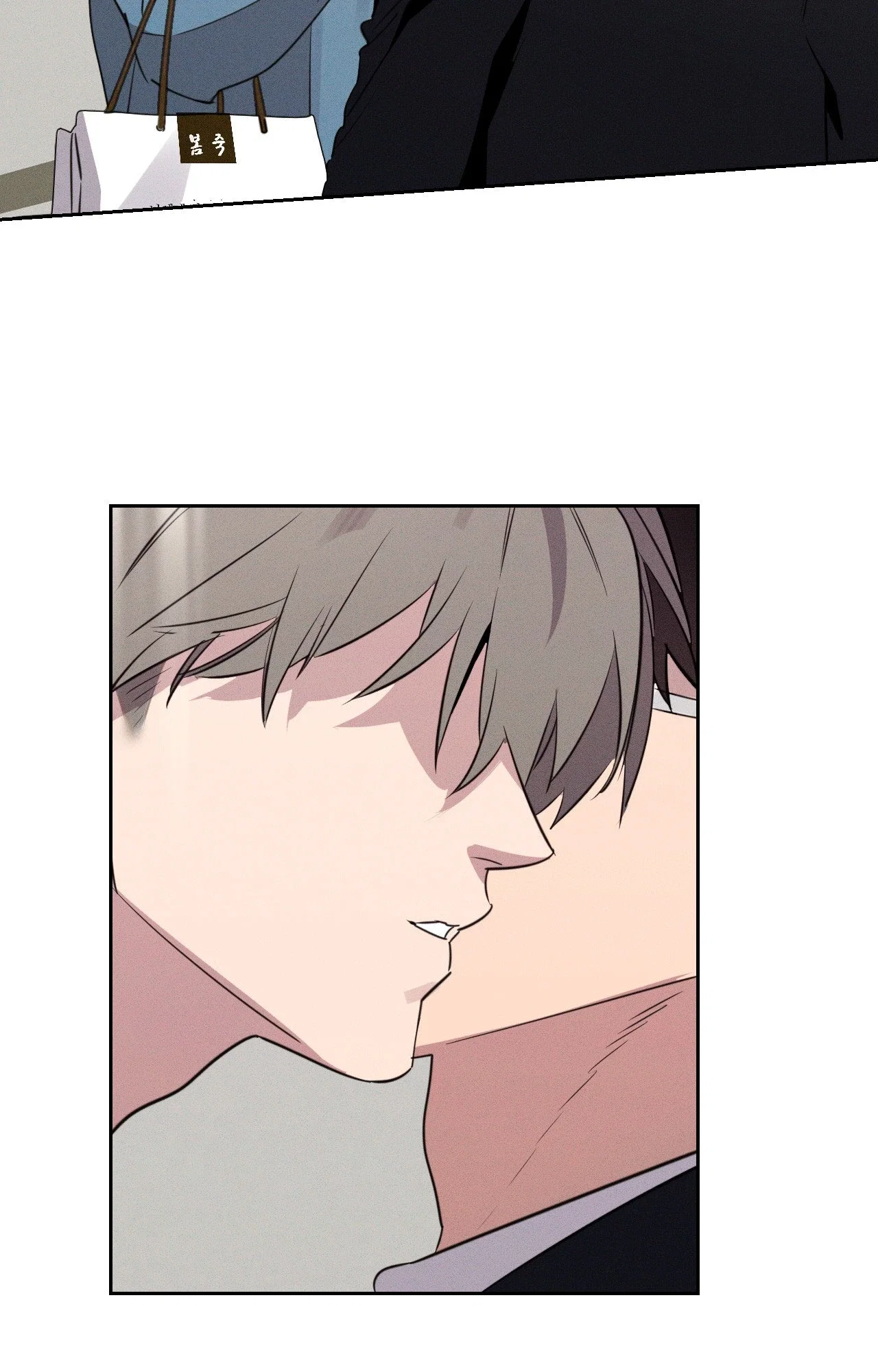 On a Leash Chapter 26 - Page 3
