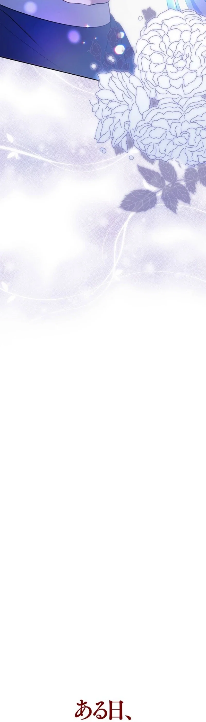 One Day, the Male Lead Fell Into Our House Chapter 30 - Page 23