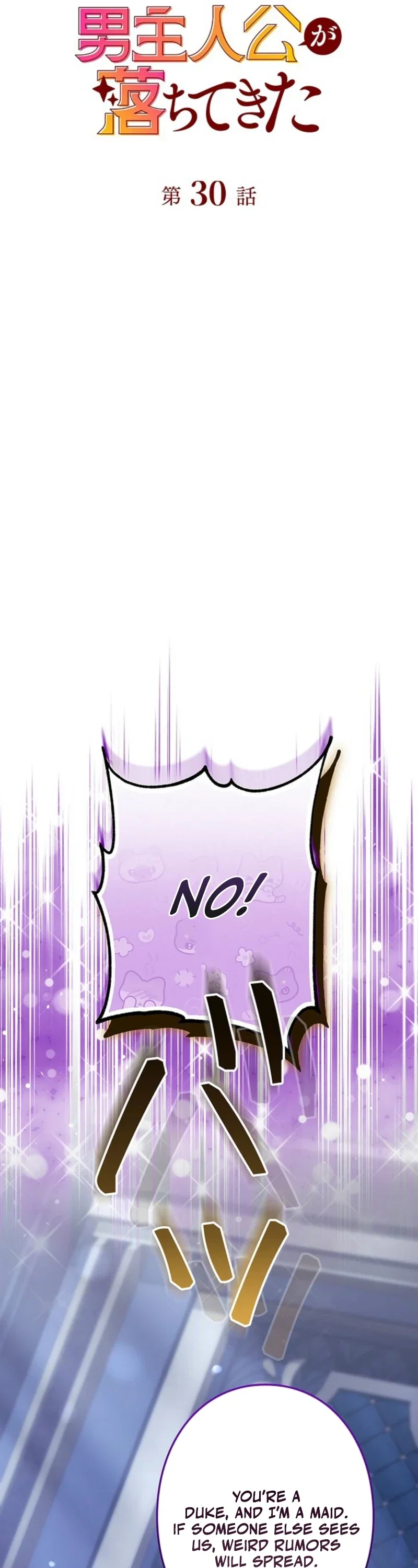 One Day, the Male Lead Fell Into Our House Chapter 30 - Page 24