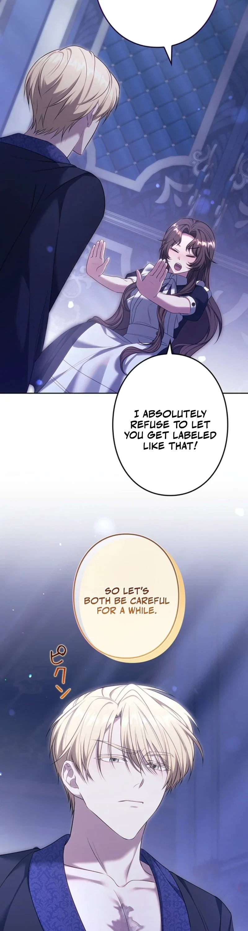 One Day, the Male Lead Fell Into Our House Chapter 30 - Page 25