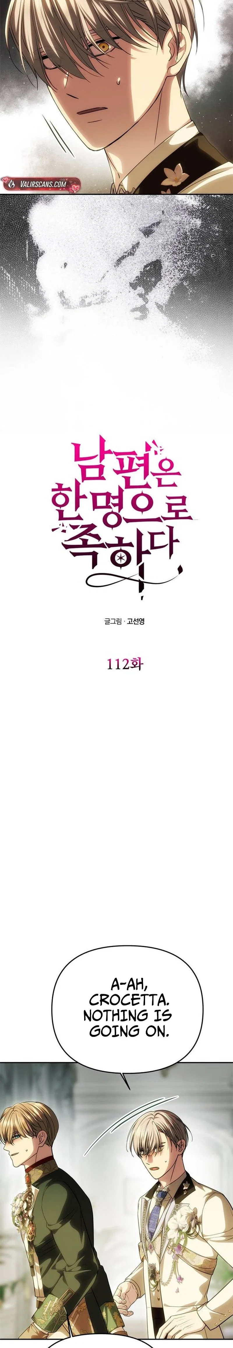 One Husband Is Enough Chapter 112 - Page 3