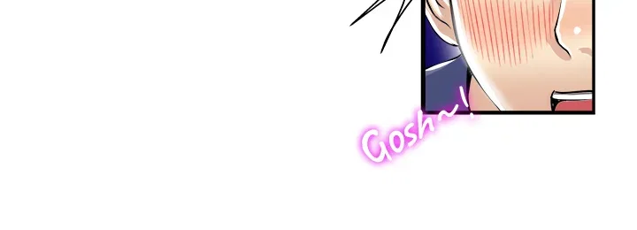 Only Once Chapter 20 - Page 3