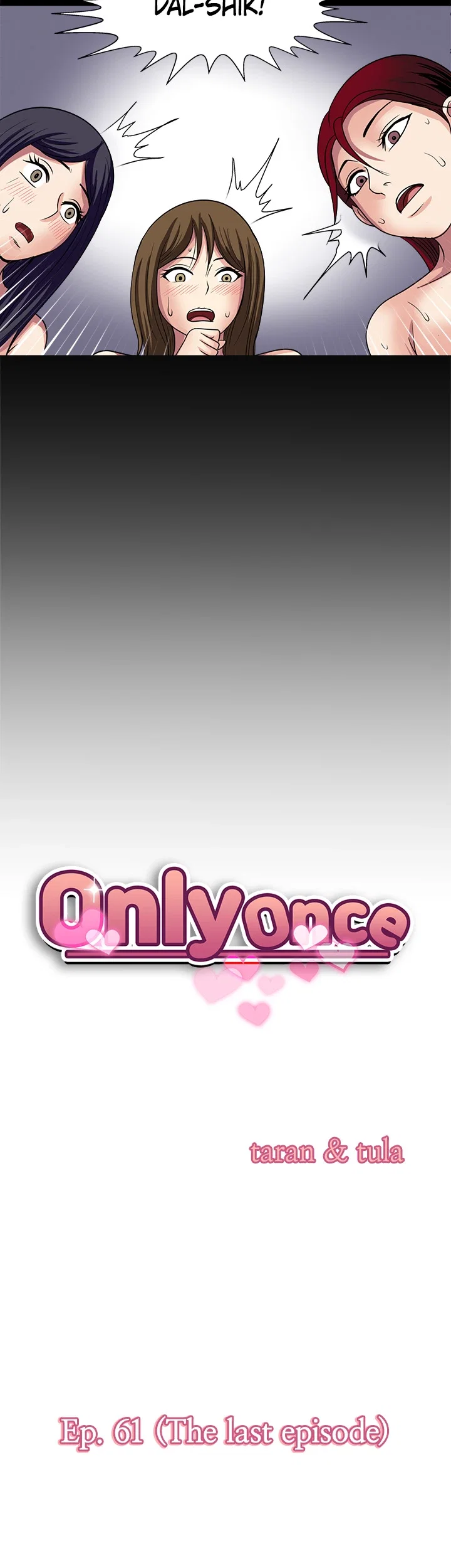 Only Once Chapter 61 - Page 4