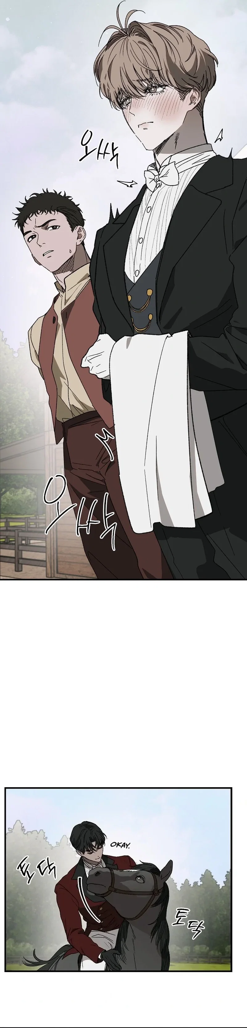 On the Bit Chapter 1 - Page 4