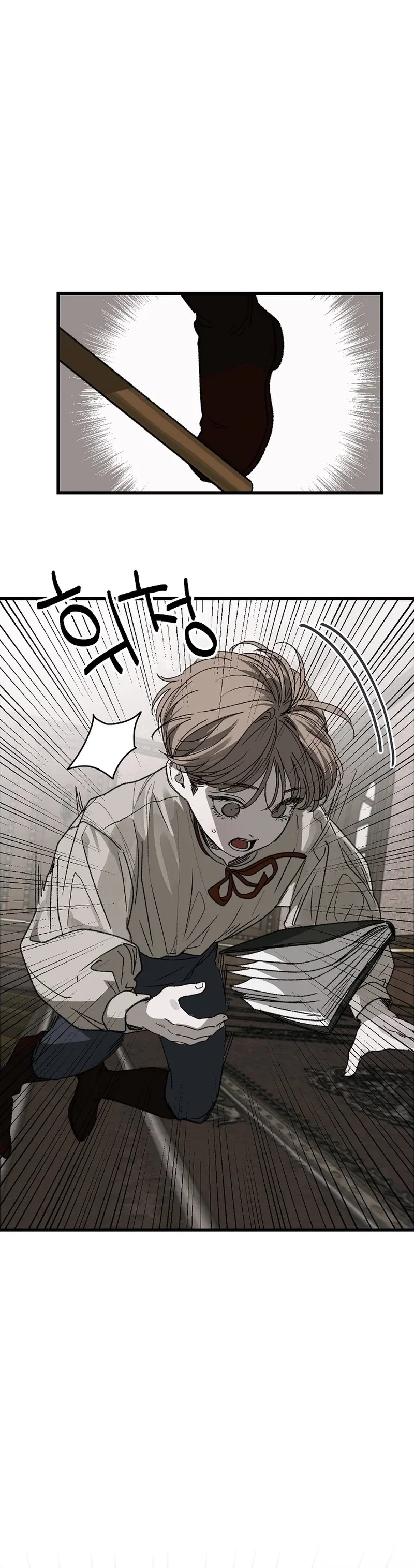 On the Bit Chapter 2 - Page 8