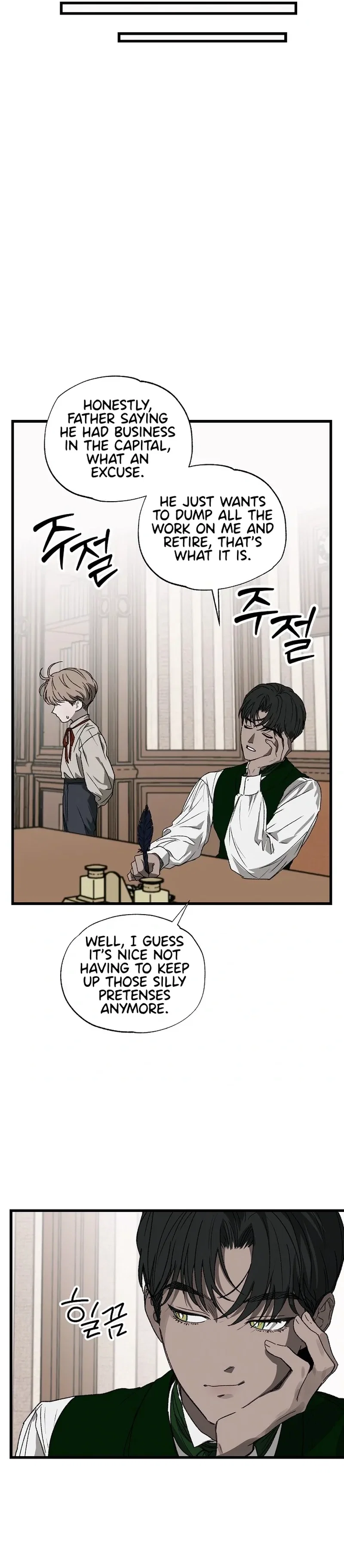 On the Bit Chapter 2 - Page 12
